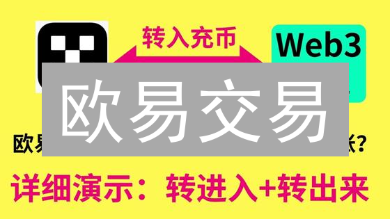 欧易交易：对抗波动风险，是投资的“达摩克利斯之剑”？