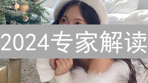 2024专家解读：Lunarlens币未来价值几何？别再错过！