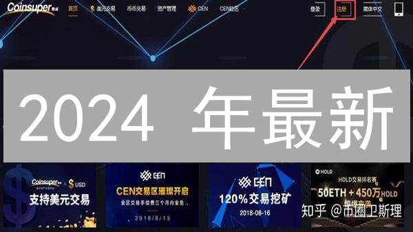2024 年最新：火币网币种闪兑，新手也能轻松上手！