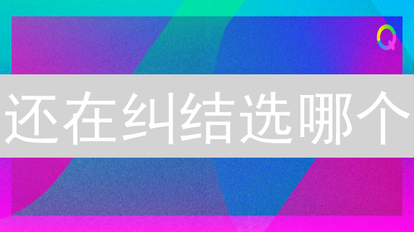 还在纠结选哪个？Bigone vs HTX 钱包安全大 PK，别让你的币“裸奔”！