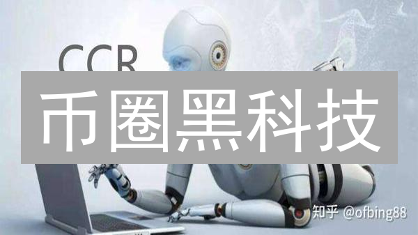 币圈黑科技：BinanceHTX机器人，躺赚的秘密？