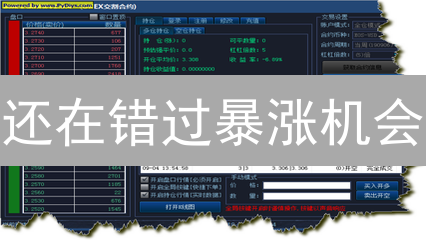 还在错过暴涨机会？欧意OKX与Gate.IO交易提醒设置技巧，99%的人不知道！